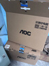 AOC国家补贴品牌一体机电脑超薄微边全高清高配家用学习网课企业办公游戏可壁挂一体式全套台式整机 【海量存】四核N100 16G 1TB固态 23.8英寸 内置音响-WiFi-蓝牙 实拍图