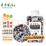 素养生活有机五黑谷物饭420g 煮粥 熬粥黑米黑小米黑豆 杂粮粥 腊八粥 实拍图
