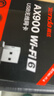 Tenda腾达USB无线网卡WiFi6 智能免驱AX900 5G网卡 无线网卡台式机专用 内置天线 无限wifi接收器发射器 实拍图