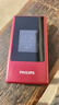 飞利浦（PHILIPS）V13P 海棠红 翻盖老人手机 移动联通电信4G全网通 双卡双待老年人手机大字大声音备用智能学生手机 实拍图