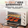 美的（Midea）【国家补贴】电烤箱家用30L大容量 可定时可长通 上下独立控温 四旋钮易操控 含钛烤管 PT3031 浅杏色 30L 实拍图