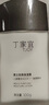 丁家宜男士保湿面霜润肤露补水精华乳液男士护肤品女士可用100g 实拍图