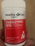 Healthy Care高浓缩辅酶q10胶囊熬夜加班送礼优选保护心脏心悸心慌胸闷气短 【澳洲原装进口】150mg 100粒*1瓶 实拍图