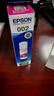 爱普生（EPSON）002红色墨水 T03X3-002 红 计价单位：盒 实拍图