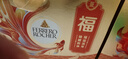 费列罗 锦鲤福运礼盒 黑巧24粒+金球巧克力24粒600g 糖果新年礼物 实拍图