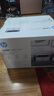 惠普（HP）打印机117w/1188w无线黑白激光打印机 办公商务学习家用 打印复印扫描一体机多功能学生试卷作业 117w套餐一【加粉硒鼓+大礼包】店长推荐 实拍图