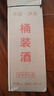 优良心选【泡酒 | 粮食酒】泸州浓香十斤桶装白酒纯粮食原浆高粱酒散装 60度 纯酿【高粱酒自饮泡酒皆可】 实拍图