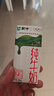 蒙牛纯牛奶利乐钻200ml*24盒营养早餐 电商定制 部分地区9月产 实拍图