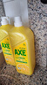 斧头牌（AXE）柠檬护肤洗洁精1.18kg*3瓶7.08斤家庭装 可洗果蔬不伤手 实拍图