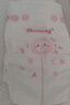 好奇（Huggies）铂金装小桃裤纸尿裤S96片(4-8kg)新生儿小号尿不湿【透爽散热】 实拍图