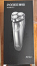 飞科博锐电动剃须刀男士刮胡刀充电便携式三刀头胡须干湿双剃全身水洗生日礼物送男友送老公 博锐PS163 实拍图