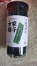 方家铺子中华老字号 七星裙带菜100g 烘干海带菜海产干货 味增汤凉拌火锅 实拍图