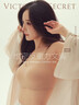 维多利亚的秘密（Victoria's Secret）明星同款 果冻条反重力软支撑无痕文胸PRO微聚拢MAX大胸显小 实拍图