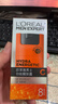 欧莱雅男士劲能醒肤露50ml*2套装紧致抗皱补水保湿秋冬乳液护肤品圣诞 实拍图