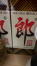 郎酒 郎牌郎酒 53度 375ml*1瓶 单瓶装 实拍图