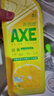 斧头牌（AXE）柠檬护肤洗洁精1.18kg*3瓶7.08斤家庭装 可洗果蔬不伤手 实拍图