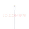 Apple/苹果 闪电转USB充电线-1米 数据线苹果充电线手机充电线 适用于iphone14/iphone13 实拍图