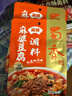 蜀香麻婆豆腐调料50g*5袋 麻辣川菜调料炒菜烧菜特产方便调味品 实拍图