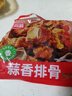 天海藏【1/3袋】蒜香排骨 猪排骨油炸小排半成品免腌制空气炸锅年货送礼 蒜香排骨200g*3袋 实拍图