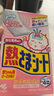 小林制药（KOBAYASHI）【退热贴】【退烧贴】医用12片婴儿发烧降温冰宝贴流感防护0-2岁 实拍图