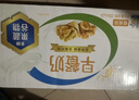 伊利 早餐奶核桃味牛奶250ml*24盒/箱 优选核桃 浓香早餐伴侣 9月产 实拍图