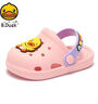 B.Duck小黄鸭童鞋儿童拖鞋男童透气洞洞鞋女童卡通家居鞋0955粉色34 实拍图