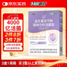 江中益生菌4000亿 成人儿童孕妇中老年人肠胃双歧杆菌调理活菌2g*20袋 实拍图