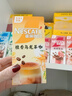 雀巢（Nestle）咖啡特调系列奶茶咖啡桂香乌龙奶茶速溶冲调饮品17gx5条 实拍图