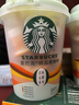 星巴克（Starbucks）精品黑咖啡随星杯3.0风味混合装 0糖0脂阿拉比卡豆2.5g*18颗 实拍图