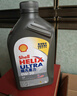 壳牌（Shell）全合成机油超凡喜力0W-20 API SP/C5级 1L灰壳汽车保养香港进口 实拍图