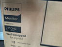飞利浦27英寸 2K 144Hz IPS 硬件低蓝光 TypeC65W HDR 类全面屏 1500：1对比 升降 办公显示器27E2G5600W 实拍图