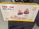 贝因美新生儿奶瓶礼盒套装0-6个月以上宝宝防胀气奶嘴玻璃PPSU婴儿送礼 实拍图