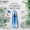 自然堂雪域修护保湿冰肌水160ml (滋润型)  保湿水润不粘腻 实拍图