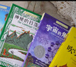 长青藤国际大奖小说分级阅读小学中年级精选下6册天蓝色的彼岸、宇宙的角落、吹号手的诺言等三四五年级中小学生必读影响孩子一生的国际儿童文学奖经典名著课外阅读 实拍图