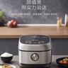 美的（Midea）电饭煲 纤V系列 IH加热智能电饭锅Pro家用5L大容量4-5人 2-10人 蒸米饭锅FB50S701 实拍图