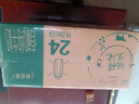 蒙牛【18天新鲜直达】特仑苏有机纯牛奶梦幻盖250ml*24盒 年货礼盒 实拍图
