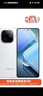 vivo iQOO Z9【国家补贴】8GB+256GB 星芒白 6000mAh 超薄蓝海电池 第三代骁龙7 电竞手机 实拍图