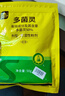史丹利（STANLEY）多菌灵花药多菌菌灵杀菌剂花卉百菌清白粉兰花黑斑病专用药100g 实拍图