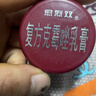 [愈烈双]复方克霉唑乳膏 20g 3支装 复方克霉唑乳膏裂脚后跟干裂 博山愈裂霜愈烈双博山制药干裂真菌yp 秋冬必备 实拍图