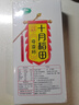 十月稻田 奇亚籽 400g 免洗即食 代餐饱腹 高蛋白膳食纤维 酸奶轻食伴侣 实拍图