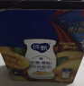 蒙牛纯甄芒芒西柚酸奶200g*10盒 佐餐解腻送礼盒装新老包装随机 实拍图