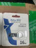 朗科（Netac）16GB USB2.0 U盘U275银色 创意电脑车载钥匙圈加密U盘 防水闪存盘 实拍图