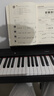 雅马哈电钢琴琴架L-200B 实拍图