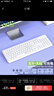 宏碁（acer）键盘可充电无线蓝牙键盘鼠标套装双模IPAD静音笔记本台式手机Mac/ipad/安卓通用键鼠套装办公键盘 白色【单键盘-Typec充电】 【无线2.4G+蓝牙】双模 实拍图