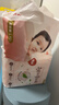好奇（Huggies）铂金装小桃裤成长裤L120片(9-14kg)大号尿不湿拉拉裤【透爽散热】 实拍图