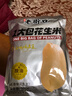 老街口五香味花生米500g袋装脱油花生仁粒大酥脆下酒菜休闲零食坚果年货 实拍图