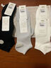 棉竹屋袜子女短袜纯棉夏季薄款防滑不掉跟2025新款爆款春秋女士船袜6双 实拍图