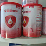 贝因美爱加12-36月幼儿配方奶粉小罐3段150g 免疫成长奶粉含乳铁蛋白 实拍图