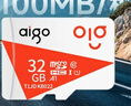 爱国者（aigo）32GB TF（MicroSD）存储卡A1 U1 V30 4K 监控摄像头 行车记录仪专用高速内存卡 读速100MB/s T1JD 实拍图