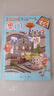 大中华寻宝系列22·澳门寻宝记新版儿童中国地理科普知识百科漫画书，儿童科普，人文地理，漫画读物 暑假作业 一升二暑假衔接 小升初暑假衔接  实拍图